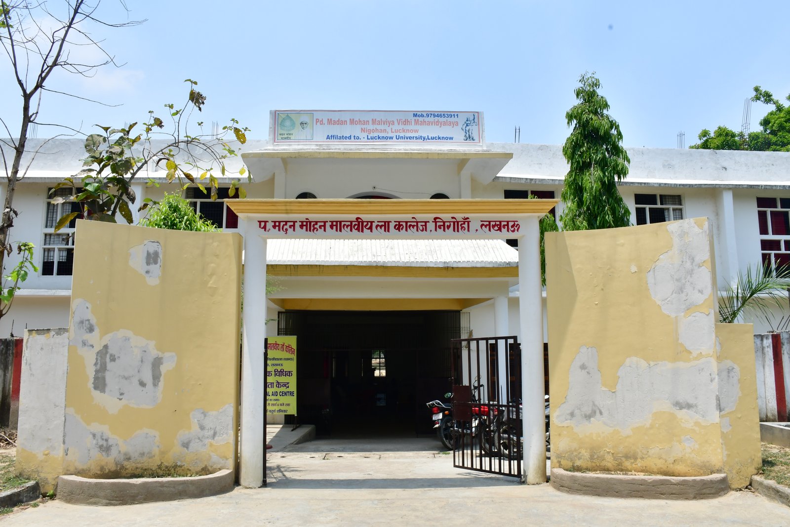 Placeholder image for LL.B. (Bachelor of Laws)
